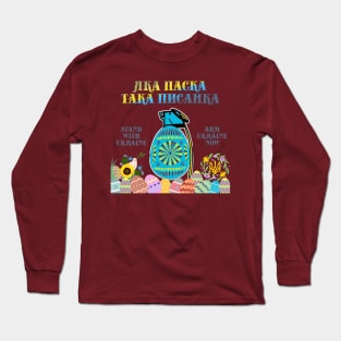 What a Easter such a easter egg Long Sleeve T-Shirt